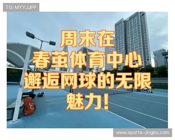 爱游戏体育网页版为体育爱好者提供的丰富赛事与活动信息 爱游戏体育网页版为体育爱好者提供的丰富赛事与活动信息