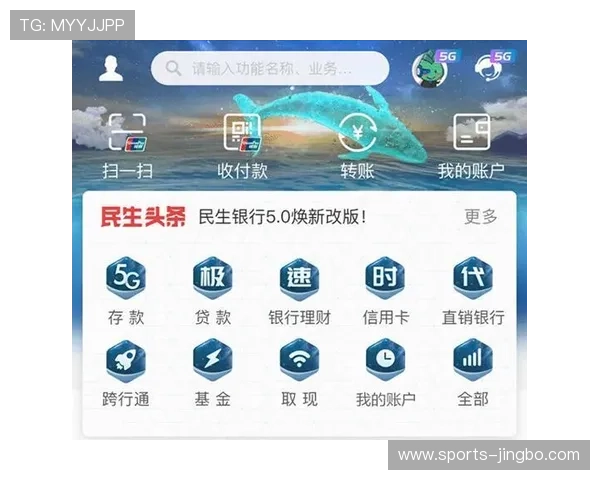 全面解析开云手机网官网功能优势与最新版本更新内容详情