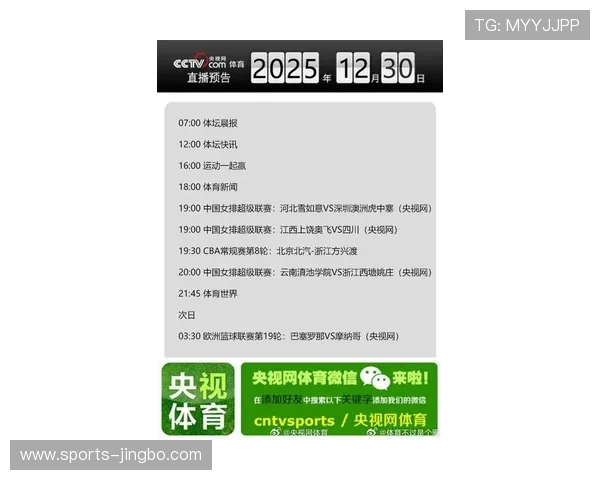 开云体育官方网站提供的最新体育赛事直播内容全面介绍