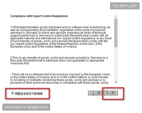 开云体育登录下载：详细步骤确保顺利注册与登录体验提升