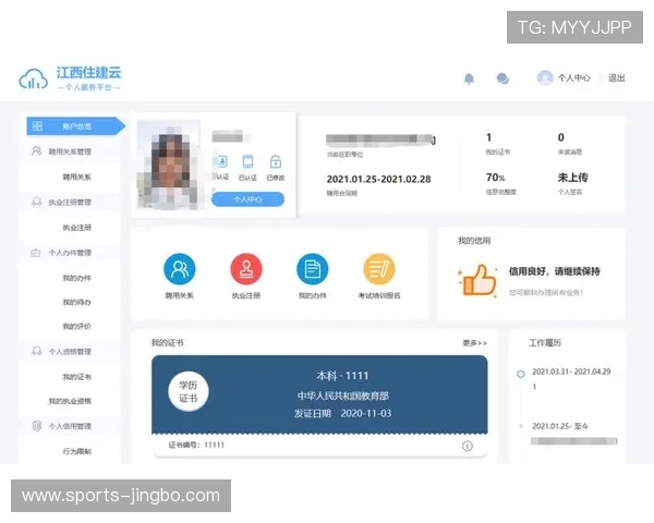 掌握开云app登录入口网址的完整步骤提升你的账号登录体验 掌握开云app登录入口网址的完整步骤提升你的账号登录体验