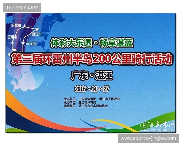 网络环境下半岛体育官网安全的挑战与解决方案