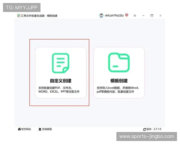 365速发下载多种文件格式支持，满足各种类型文件的传输需求