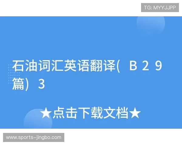 PA体育登入入口官方渠道，确保账号安全与游戏公平性