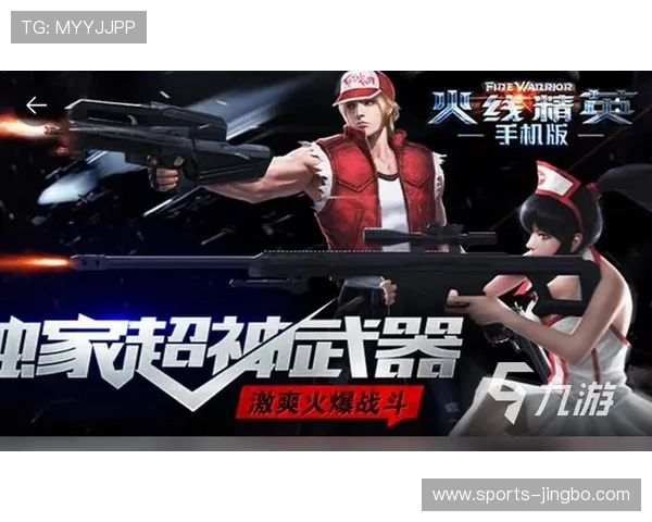 九游网页游戏下载速度提升技巧让你轻松享受畅快的游戏体验