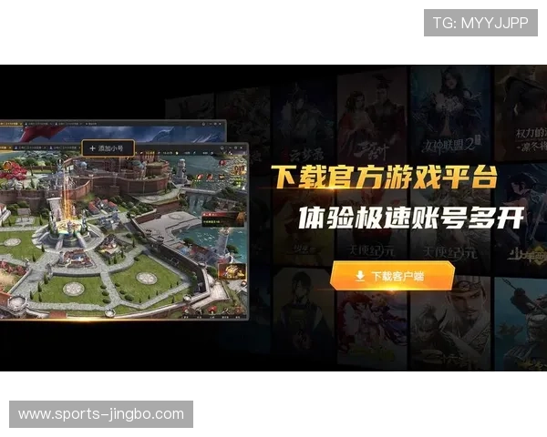 九游游戏中心官网电脑版下载最新版本推荐，轻松体验丰富游戏内容