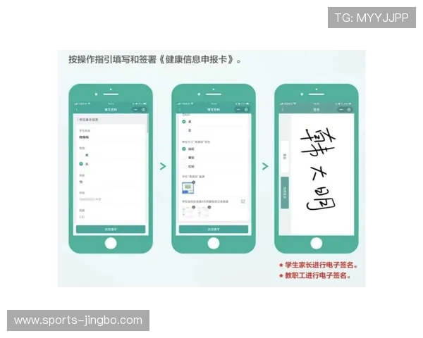 半岛开户常见问题解答及解决方案提升开户效率