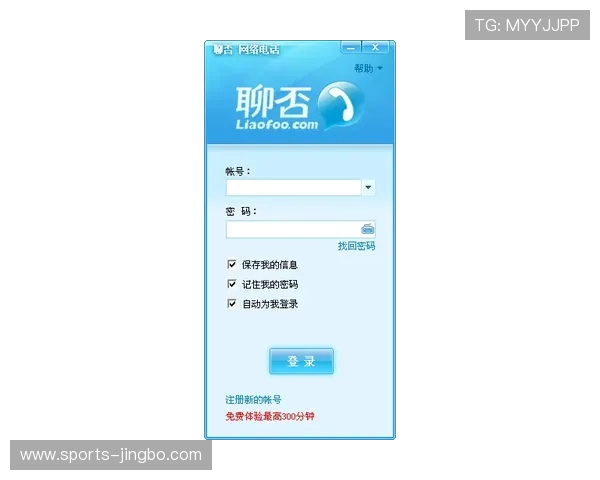 如何在BG电子平台快速注册账号并享受丰富的优惠活动详细指南