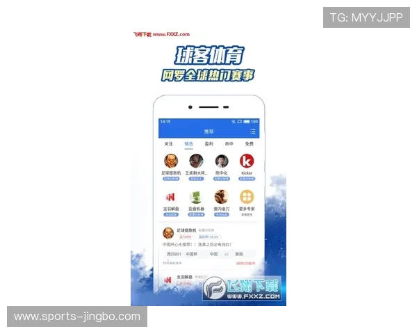 提升投注效率与赛事直播体验的W88体育app实用操作技巧