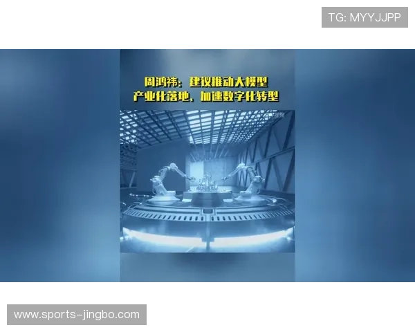 易发体育创新体育科技应用，提升运动体验推动体育产业数字化转型