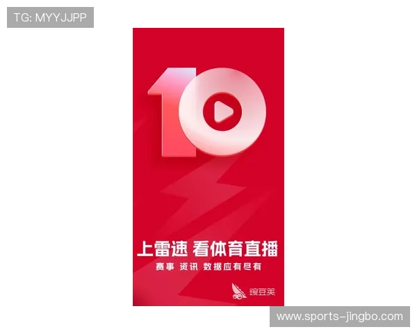 网易体育官网下载入口提供最新版本下载，轻松畅享体育赛事直播与资讯更新