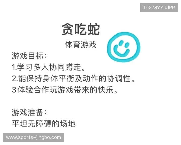 三亿体育真人游戏：详细介绍体育真人游戏的规则、玩法及新手必看入门技巧