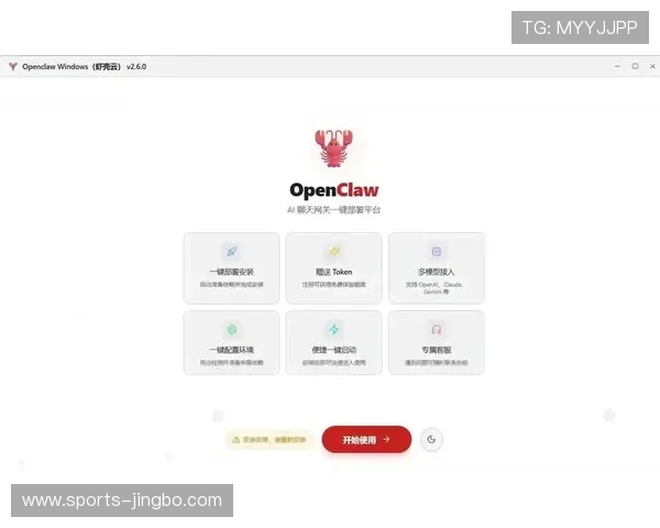 博鱼体育APP下载安装教程：多设备支持与操作界面优化技巧