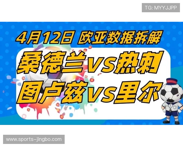 比分直播球探网为用户提供全面的赛事数据和详细的比赛分析