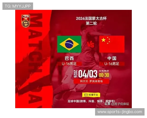 谈球吧官网：提供专业的足球比赛直播、赛程安排及精彩集锦的最佳平台