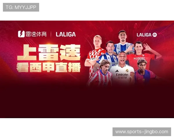 雷速体育电脑app下载功能介绍,全面了解软件的丰富体育赛事资源 雷速体育电脑app下载功能介绍,全面了解软件的丰富体育赛事资源