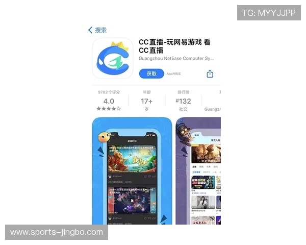 通搏体育赛事直播与投注策略：提升你的比赛体验与赢利能力的实用建议