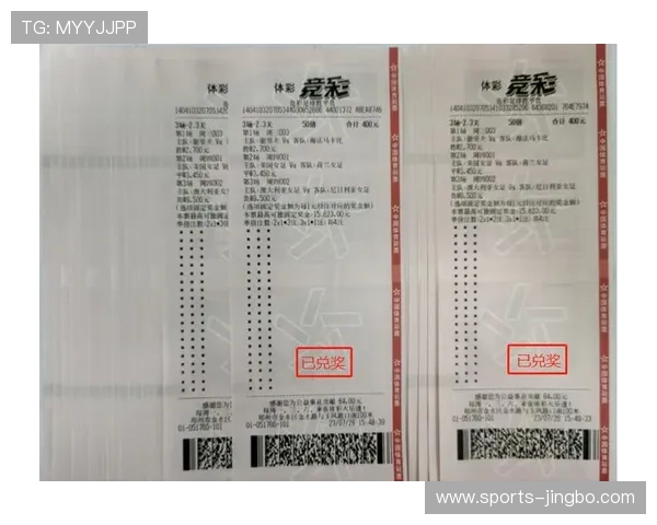 中国足彩网竞彩官网下载详细操作教程，快速上手足球竞猜，提升你的中奖几率
