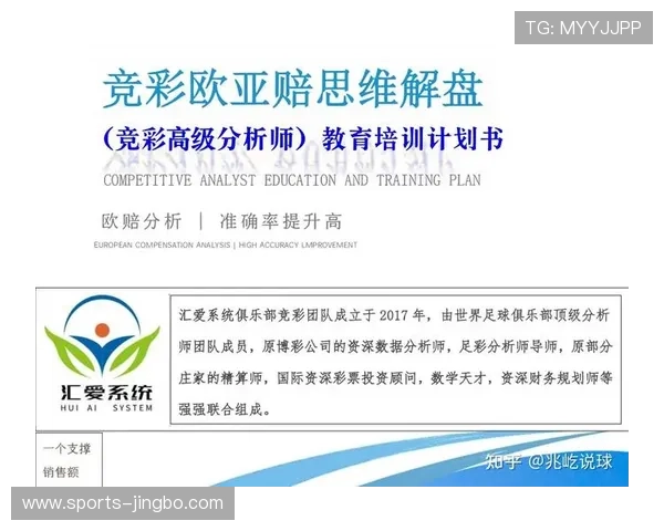 如何科学买球怎么玩才能有效规避风险实现稳定盈利