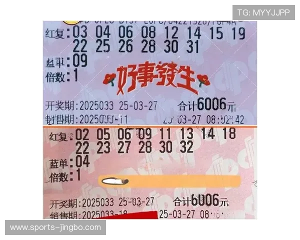 必发足彩平台最新玩法介绍帮助玩家提升中奖率的实用技巧